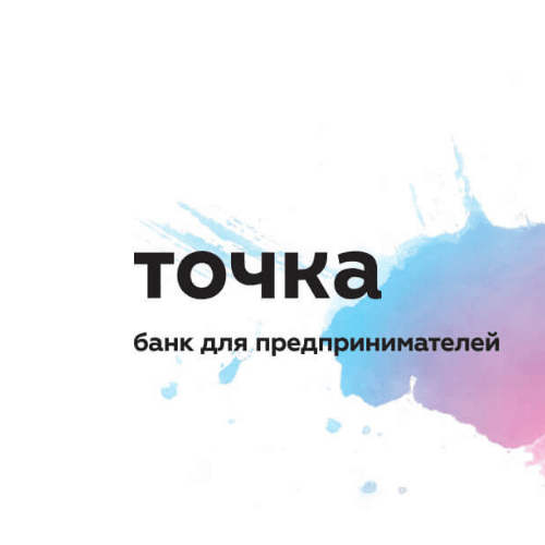 Точка Банк - отличный выбор для малого бизнеса в Казани - ИП и ООО